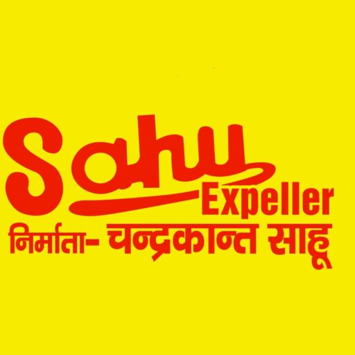 Sahu Engineering Company :